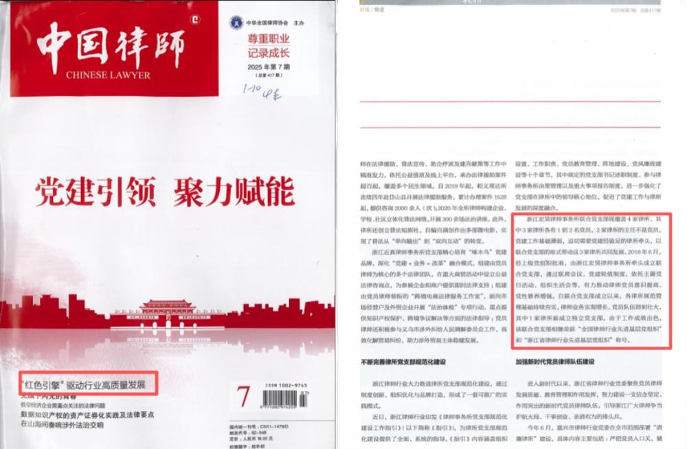 杂志拼图新.jpg