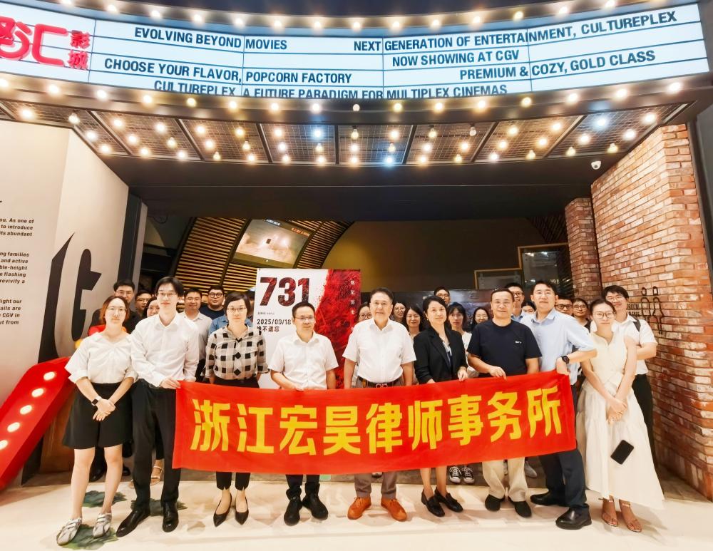 律所合照_副本_副本.jpg 律所合照_副本_副本.jpg