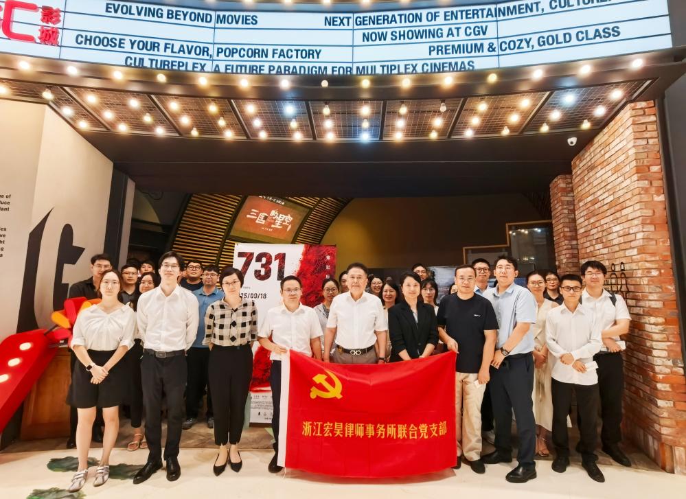 党支部合照_副本.jpg 党支部合照_副本.jpg