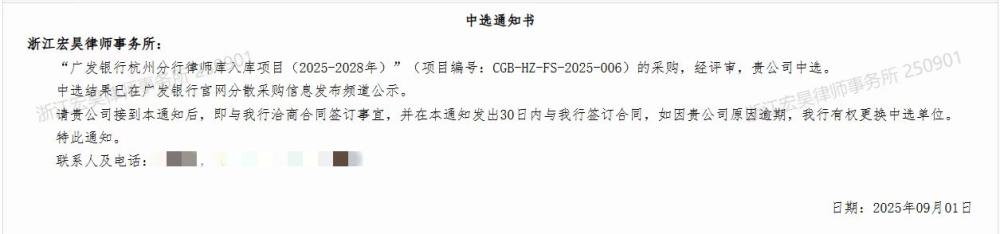 中标照片_副本.jpg 中标照片_副本.jpg