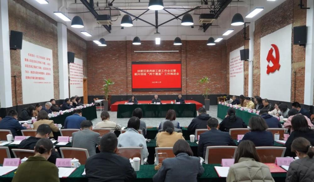 会议.jpg 会议.jpg