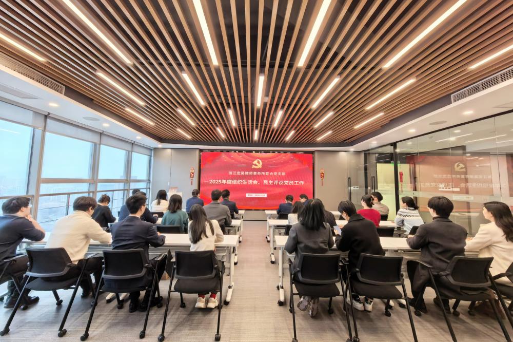 2025年组织生活会_副本.jpg 2025年组织生活会_副本.jpg