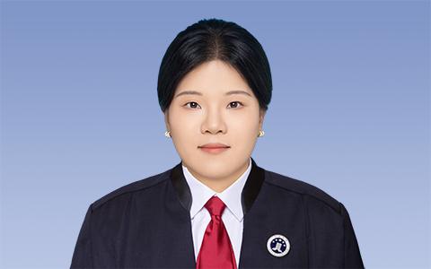 许伊娜 律师