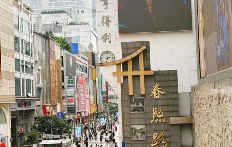 宏昊人文｜天府之约，宏昊成都团建圆满收官！