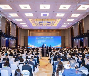 宏昊动态|跨海赴琼,链接全球——曾清律师受邀参加2026海南自由贸易港法律周