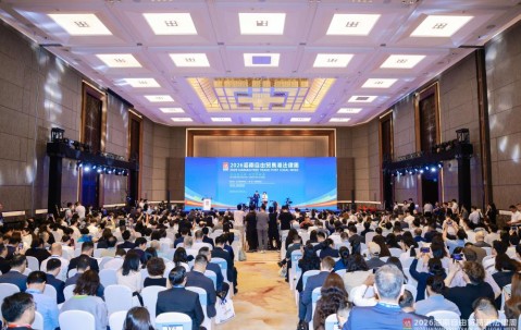 宏昊动态｜跨海赴琼，链接全球——曾清律师受邀参加2026海南自由贸易港法律周