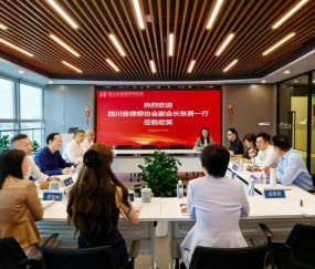 宏昊动态|四川省律师协会一行莅临宏昊所调研交流
