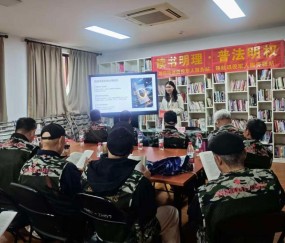宏昊动态｜读书明理，普法明权——米雪涛律师受邀赴潮鸣街道退役军人服务站开展公益讲座