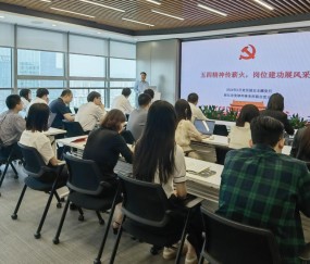 宏昊党建 | 宏昊联合党支部召开5月党员固定主题党日活动