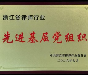 宏昊荣誉|双喜临门,宏昊交出党建高分答卷!