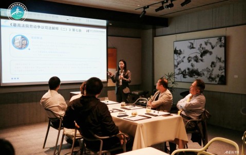宏昊动态｜王文静律师受邀为拱宸桥街道商会开展用工合规专题分享