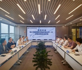宏昊动态|钱江所陆忠明主任一行莅临宏昊所走访交流