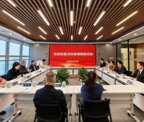 宏昊动态|调研赋能强发展 凝心聚力促实干——拱墅区政协副主席马彦一行莅临宏昊所调研交流