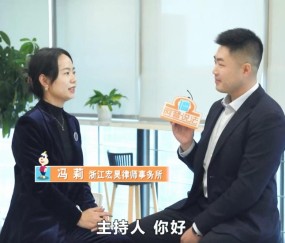 宏昊动态|冯莉律师做客《阿普说法》权威解读全职妈妈交通事故误工费索赔