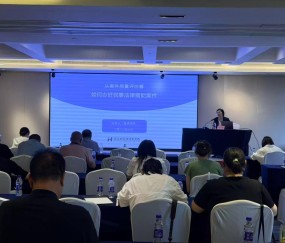 宏昊动态|传道授业,深耕法律援助——曾清律师受邀为桐庐县律师业务专题培训授课