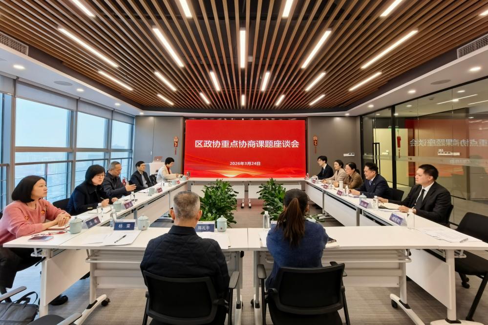 座谈会_副本.jpg 座谈会_副本.jpg