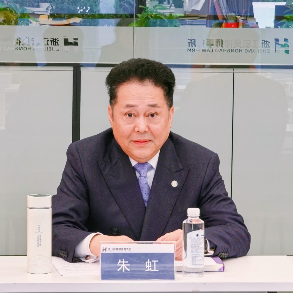 朱虹.jpg 朱虹.jpg