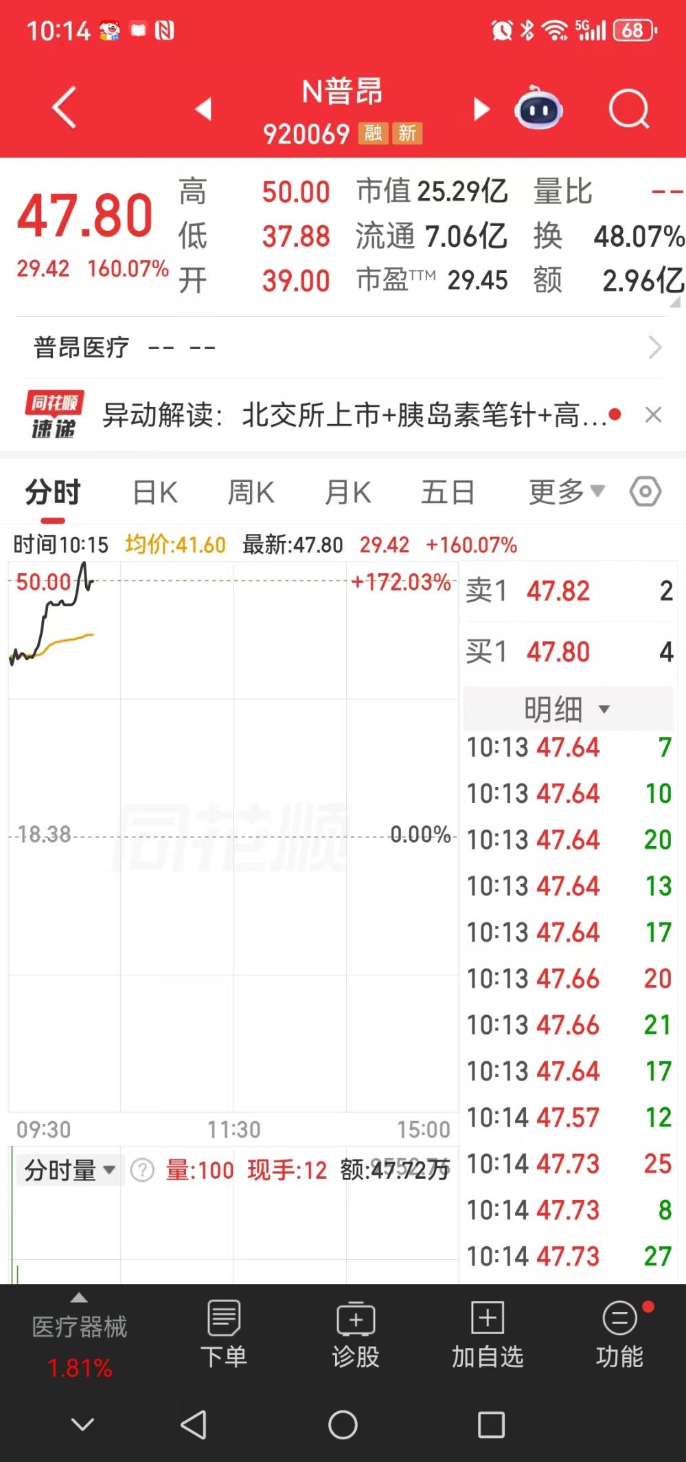 微信图片_20260327105345_87_355.jpg 微信图片_20260327105345_87_355.jpg