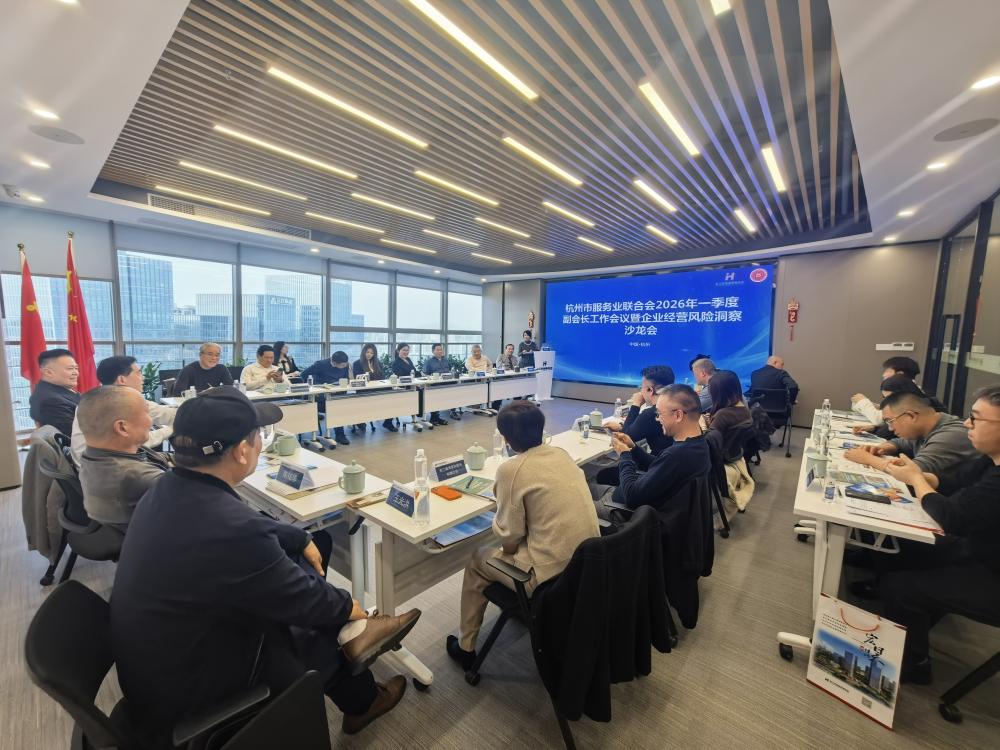 会议.jpg 会议.jpg