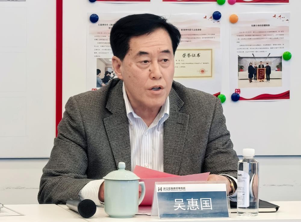 吴惠国_副本.jpg 吴惠国_副本.jpg