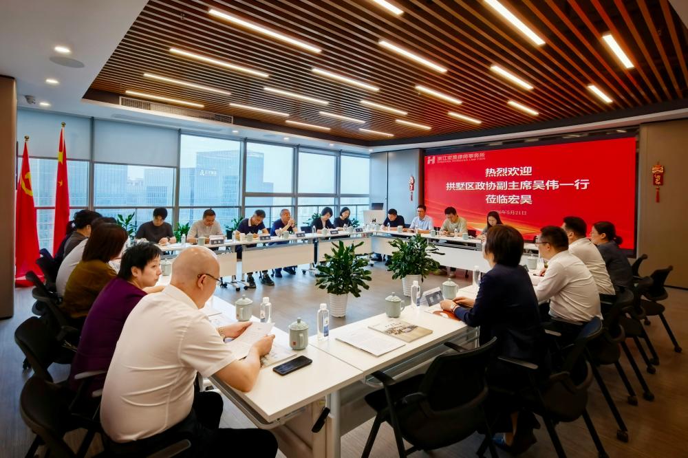 会议.jpg 会议.jpg