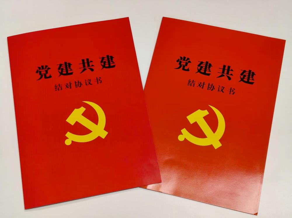 签约协议_副本.jpg