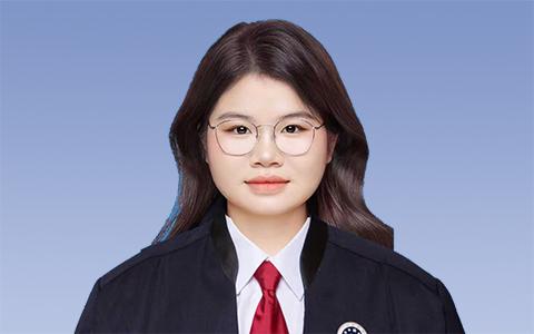 黄春艳 律师